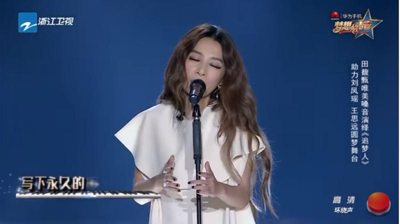 田馥甄仙氣爆發演繹《追夢人》　一開口「華仔與吳倩蓮經典騎車畫面」宛如在眼前！ 
