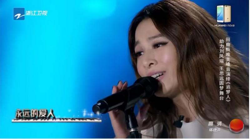 田馥甄仙氣爆發演繹《追夢人》　一開口「華仔與吳倩蓮經典騎車畫面」宛如在眼前！ 