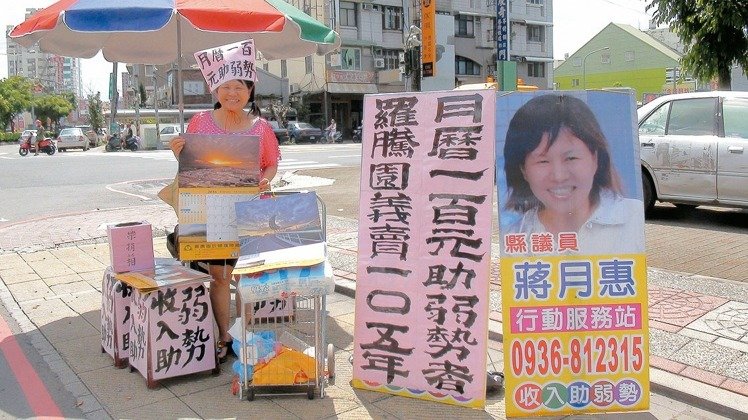 蔣月惠議會上「質問屏東縣縣長」網讚超霸氣　爭取權益喊「政府欺負老百姓」要他說個清楚 