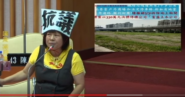 蔣月惠議會上「質問屏東縣縣長」網讚超霸氣　爭取權益喊「政府欺負老百姓」要他說個清楚 