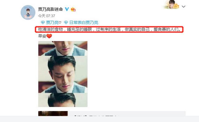 種種跡象表明李小璐和賈乃亮婚變事實，賈乃亮親自出面辟謠！ 