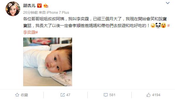 【娛樂】新晉辣媽胡杏兒帶寶寶出遊累到腰快斷？ 