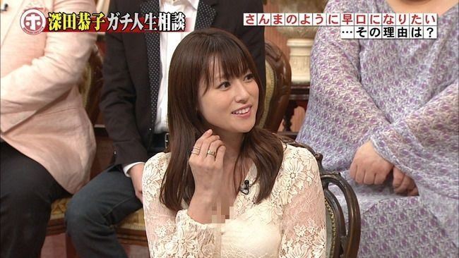 F威力多誘人？深田恭子「挺兇上節目」 主持人都凍未條…全被萬惡鏡頭拍下 