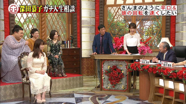 F威力多誘人？深田恭子「挺兇上節目」 主持人都凍未條…全被萬惡鏡頭拍下 