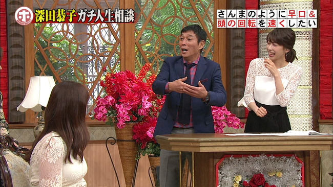 F威力多誘人？深田恭子「挺兇上節目」 主持人都凍未條…全被萬惡鏡頭拍下 