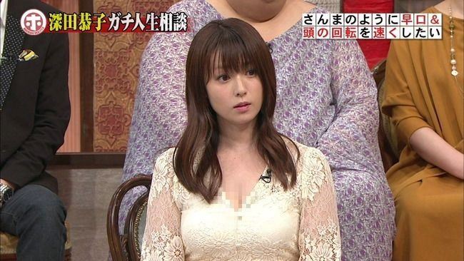 F威力多誘人？深田恭子「挺兇上節目」 主持人都凍未條…全被萬惡鏡頭拍下 