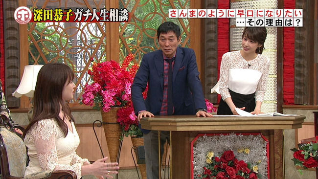 F威力多誘人？深田恭子「挺兇上節目」 主持人都凍未條…全被萬惡鏡頭拍下 