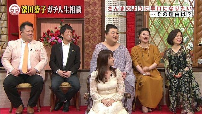 F威力多誘人？深田恭子「挺兇上節目」 主持人都凍未條…全被萬惡鏡頭拍下 