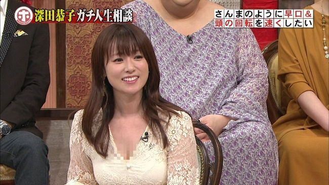 F威力多誘人？深田恭子「挺兇上節目」 主持人都凍未條…全被萬惡鏡頭拍下 