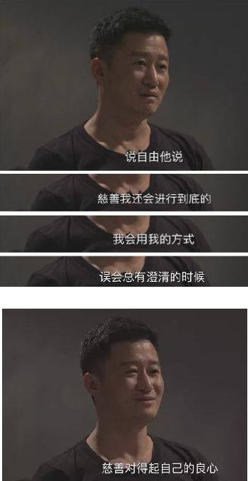 古天樂被逼捐100萬？你那麼善良就該給我錢！不給我錢，我就去死！