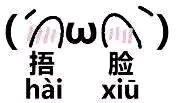 女星戴上珠冠，趙麗穎，三七驚艷到不行，可最後我卻被熱巴吸引了