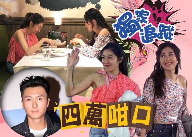 【看看這笑容就知道！】TVB視帝老婆熬過離婚謠言，開心約上視後閨蜜一起吃飯~