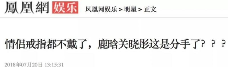 關曉彤爸爸曬鹿晗合影，老丈人終於認可「准女婿」！