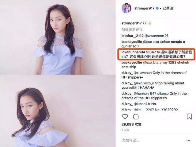 關曉彤爸爸曬鹿晗合影，老丈人終於認可「准女婿」！