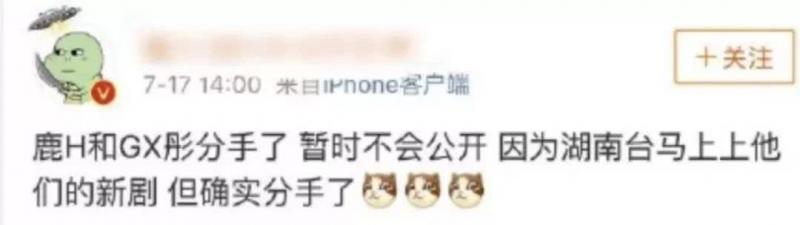 關曉彤爸爸曬鹿晗合影，老丈人終於認可「准女婿」！