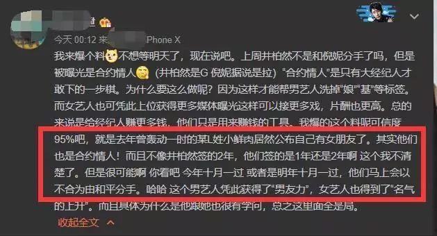 關曉彤爸爸曬鹿晗合影，老丈人終於認可「准女婿」！