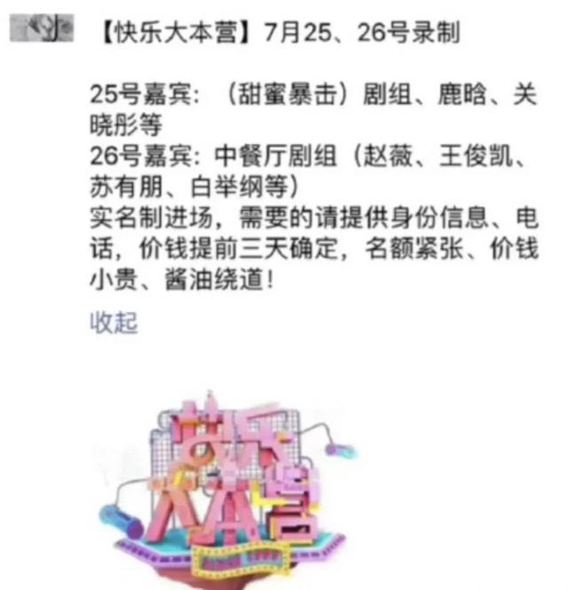 關曉彤爸爸曬鹿晗合影，老丈人終於認可「准女婿」！