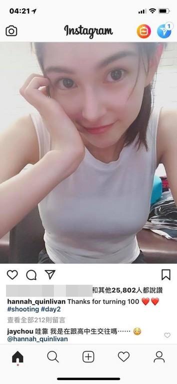 周杰倫用一句話大讚昆凌素顏，引得粉絲紛紛表示受不了！
