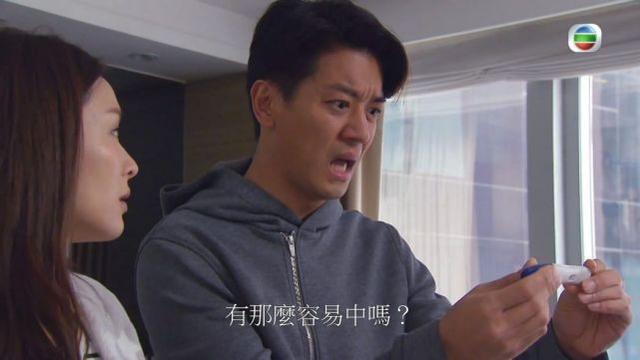 TVB力捧小生演最新港劇被贊有進步，和5億富家女結婚生子好幸福！