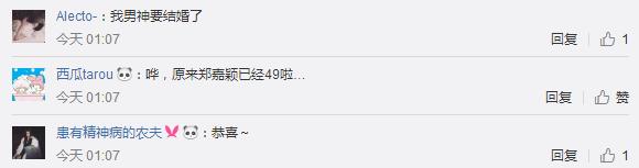 49歲鄭嘉穎和小22歲女友被曝下月結婚，計劃婚後趕工生寶寶，祝福！