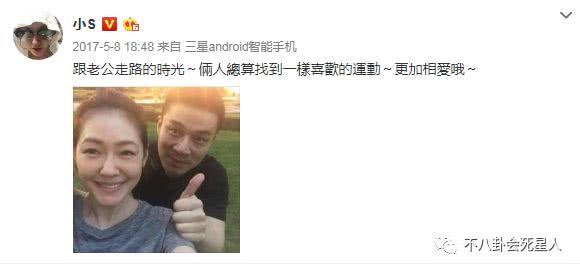 大S身體差是她自己作？常年不吃早餐，極端減肥，最誇張是這一點！