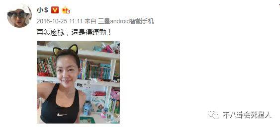 大S身體差是她自己作？常年不吃早餐，極端減肥，最誇張是這一點！