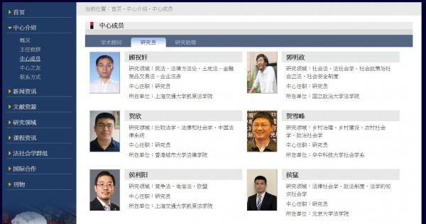 網傳擔任上海交大研究員？ 郭明政反駁：完全零接觸 
