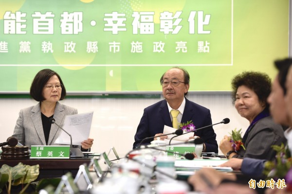 談年金改革 蔡英文：對下一代負責 