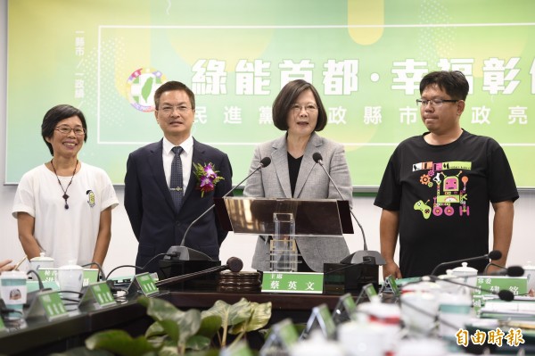談年金改革 蔡英文：對下一代負責 