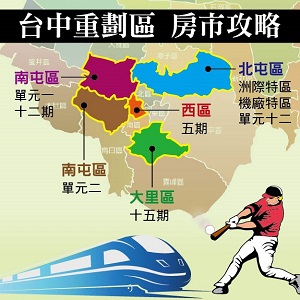 談年金改革 蔡英文：對下一代負責 