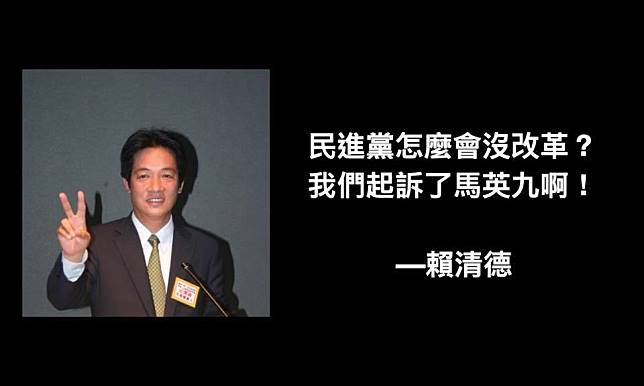 北檢「奉命起訴」被應證？賴揆語帶玄機　徐巧芯：抓到了