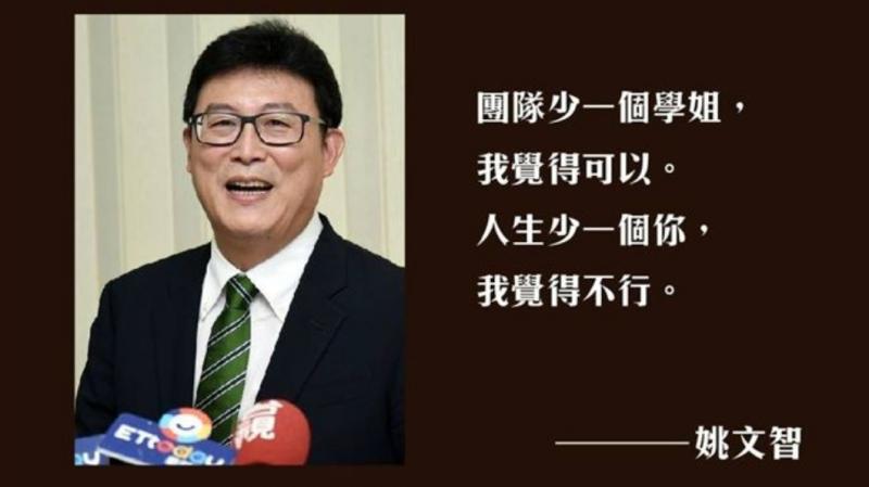 「撩妹金句」太紅！姚文智也開撩　網友反應超兩極