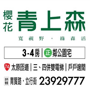 蘇貞昌po「政績告白語錄」 就是他在撩妹...