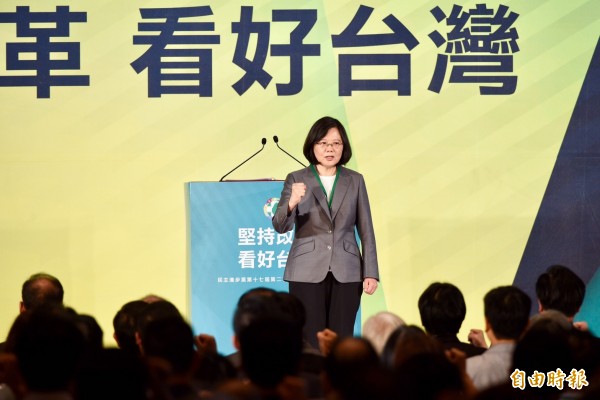 蔡英文細數4大改革 透露「這項」轉型吸引來自全世界上兆投資