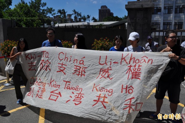 獨派潑漆蔣介石像 立院國民黨團：民進黨高層鼓勵縱容 