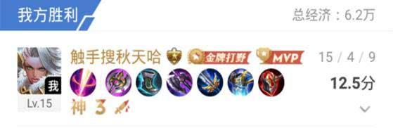 王者榮耀：出純肉就是垃圾的4個坦克，不肯悔改活該被罵菜鳥！