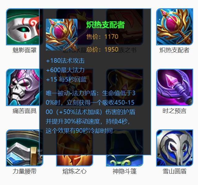 王者榮耀：哪些裝備能保命？菜鳥只懂復活甲名刀，大神卻知道7個