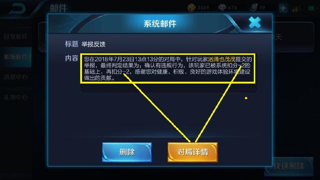 王者榮耀：玩家關羽戰績0:8，遭玩家舉報！結果玩家笑了
