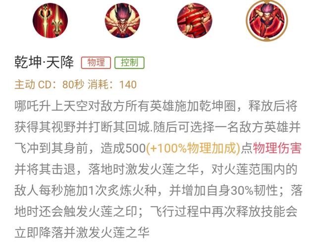 英雄大招沒存在感？看這幾位的大招！啥是低調？大招敢開九人盯你