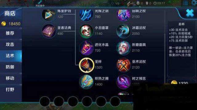 王者榮耀：大神不屑一顧的裝備，性價比太低，低端局卻很多人買