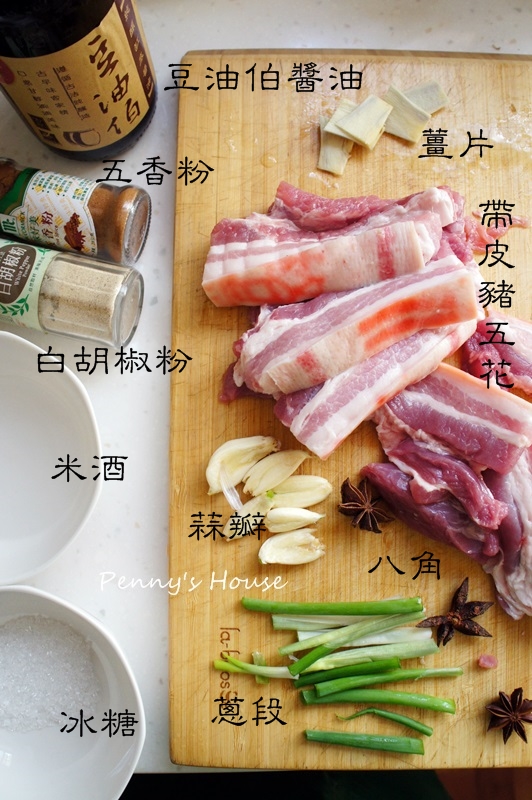 軟嫩控肉，原來這麼輕鬆簡單。帶皮豬五花食譜、滷汁製做。豆油伯伴手禮