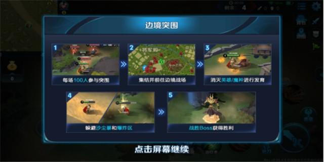 邊境突圍單排強力英雄推薦