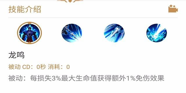 子龍一身是膽也——趙雲進階攻略