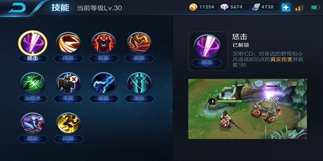 子龍一身是膽也——趙雲進階攻略