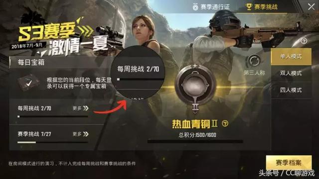 刺激戰場現在真的能吃雞了！海景房被改造成養雞場，還能花式吃雞