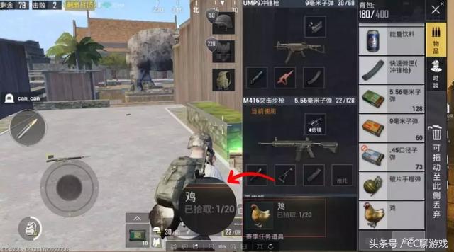 刺激戰場現在真的能吃雞了！海景房被改造成養雞場，還能花式吃雞