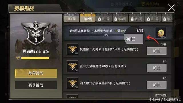 刺激戰場現在真的能吃雞了！海景房被改造成養雞場，還能花式吃雞