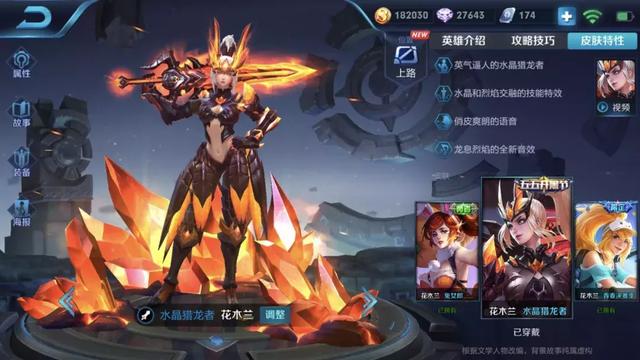 如何快速的打出沉默殺？花木蘭的連招技巧和玩法細節分享！