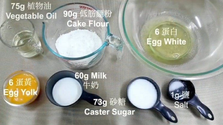 最近爆紅的原味古早味蛋糕，口感綿密鬆軟，搭配濃鬱的雞蛋鮮奶的味道，有一種幸福感。 - 美食筆記