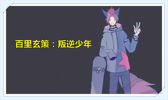 王者榮耀：如果英雄到現實生活中，他們都會做什麼？李白最開心了